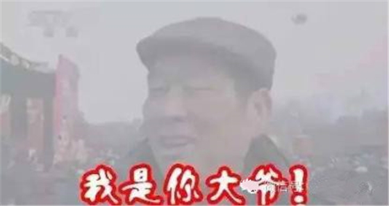 霧霾隨之而來的是污染，還有霧霾的段子，但是高潔雅提醒廣大群眾，霧霾天減少戶外活動，室內空氣要保持潔凈。