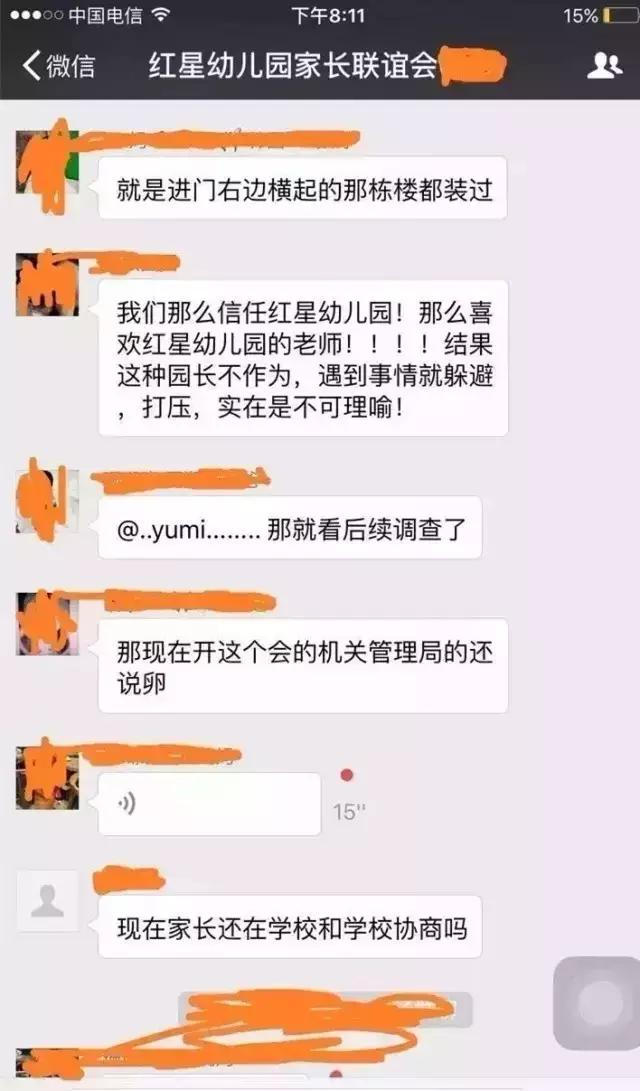 高潔雅